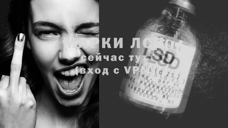 Лсд 25 экстази ecstasy  блэк спрут ССЫЛКА  Торжок 